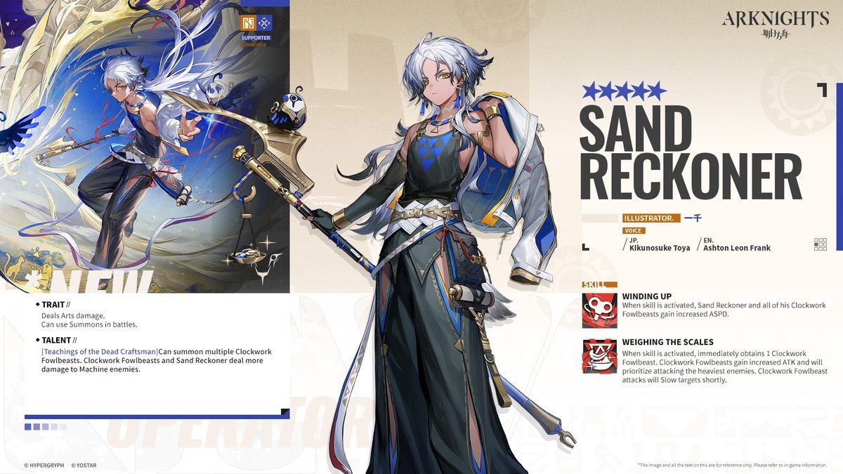 sand reckoner arknights