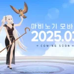 Mabinogi Mobile: Le MMORPG tant attendu de Nexon promet de raviver la magie du classique