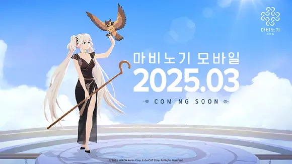 Mabinogi Mobile: Le MMORPG tant attendu de Nexon promet de raviver la magie du classique