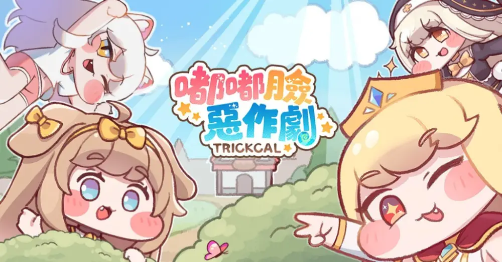 Trickcal Re:VIVE: Le Hit Sud-Coréen Qui a Ébloui au Salon du Jeu de Taipei Annonce sa Sortie Mondiale