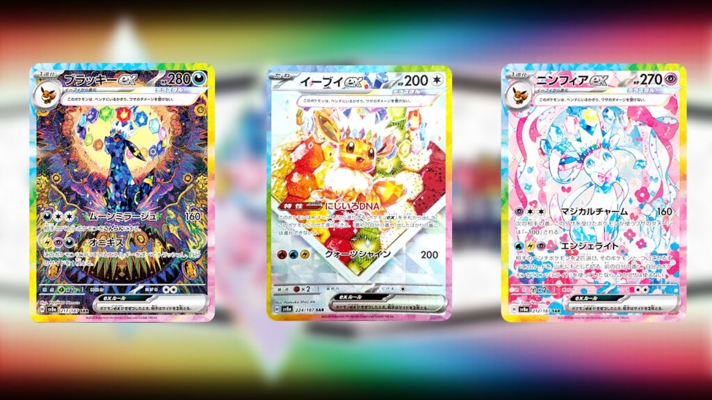 Toutes les prochaines sorties de Pokemon TCG (avril 2025)