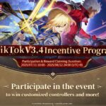 Programme d'Incitation pour Créateurs TikTok | Événement de collaboration HSR x Fate[UBW] maintenant ouvert ! Participez pour gagner d'incroyables prix, y compris des manettes sur mesure, des cartes cadeaux et bien plus encore !